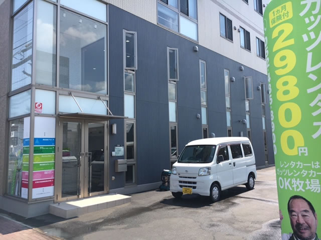 介護レンタカーさくら 本店